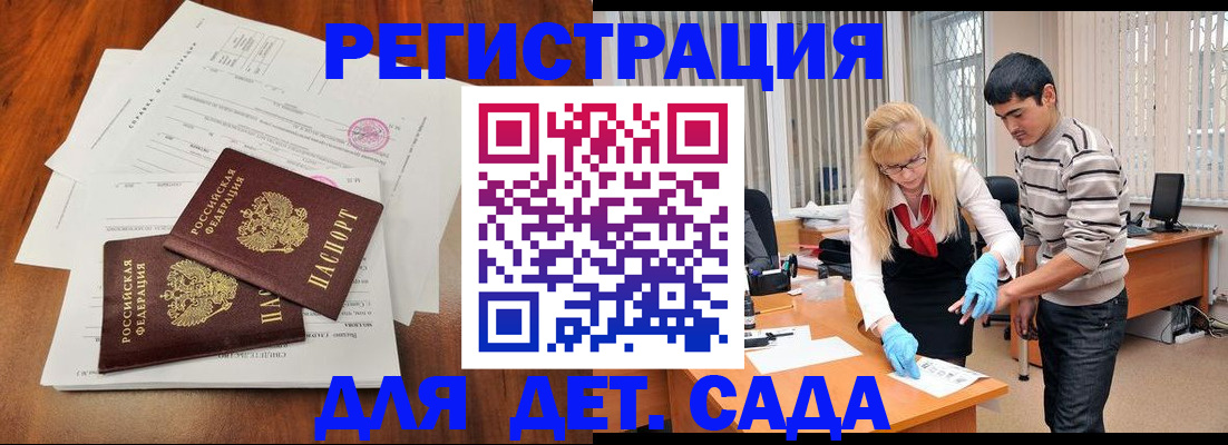 форма 3 в Курганинске